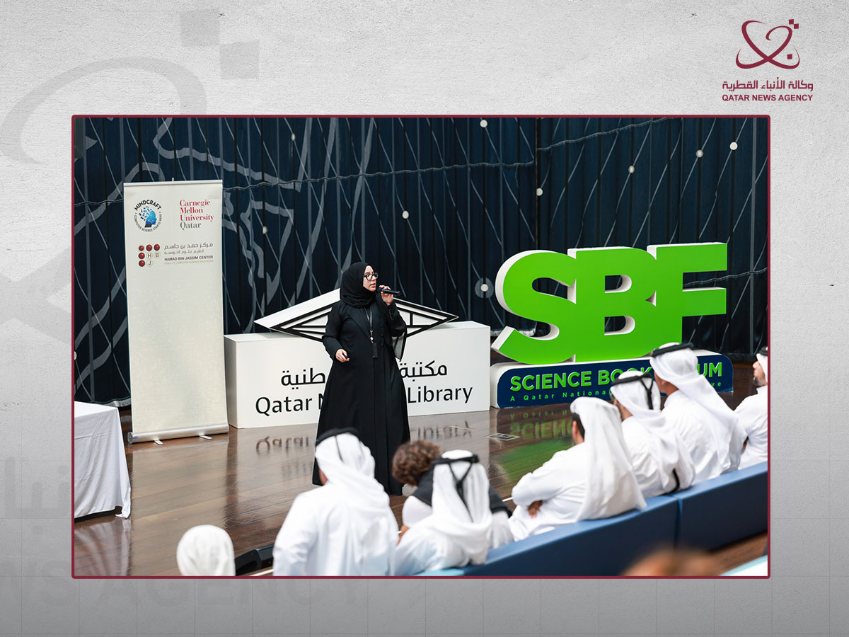 Qatar News Agency