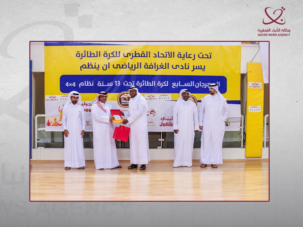 Qatar News Agency