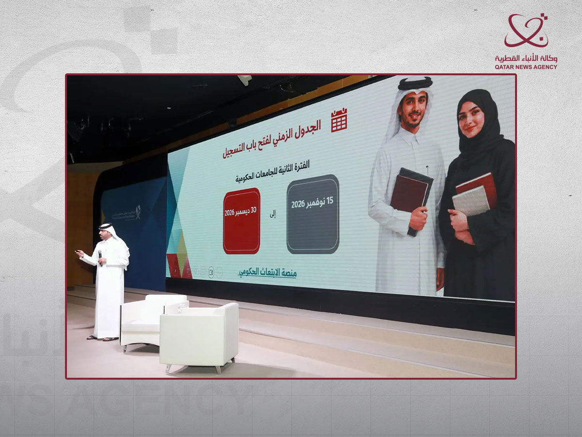 Qatar News Agency