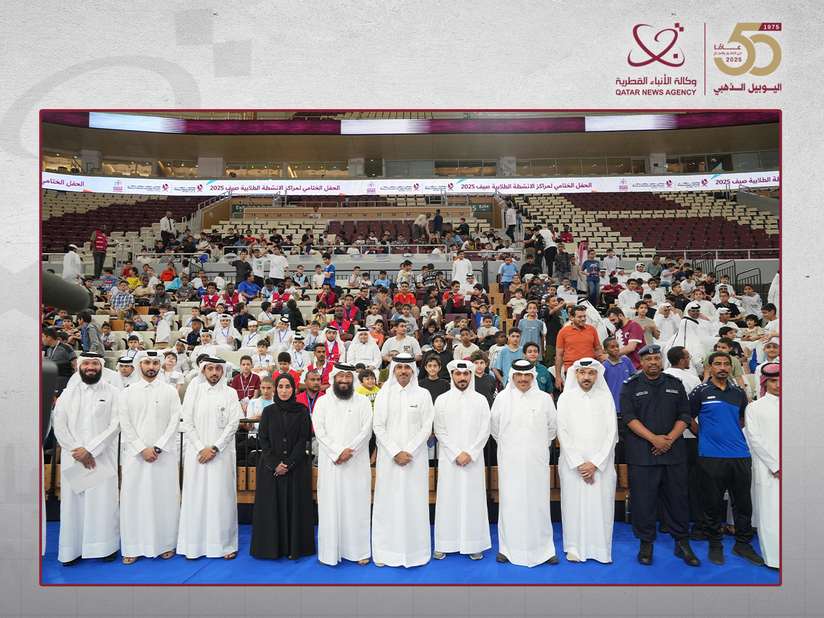 Qatar News Agency