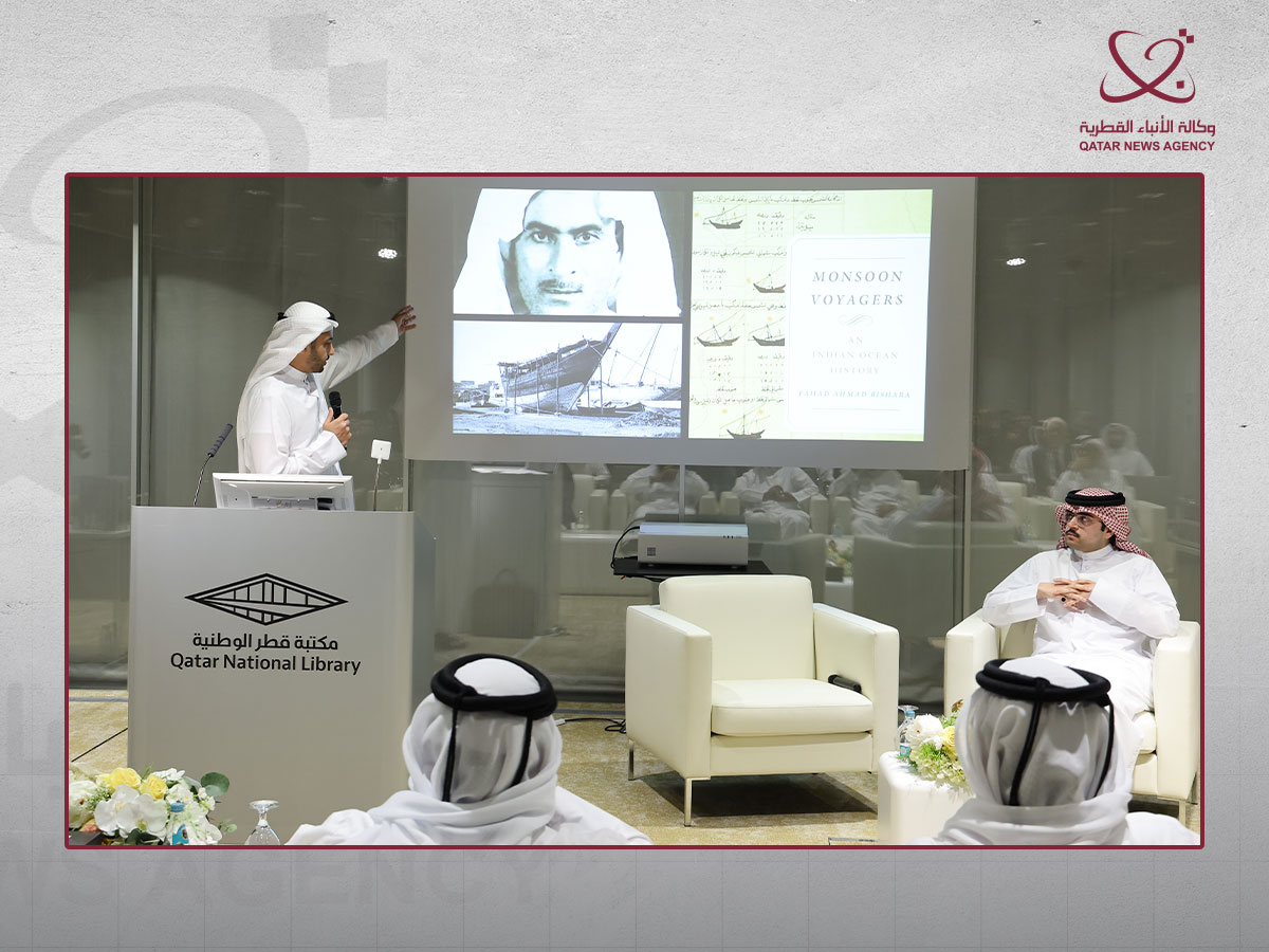 Qatar News Agency