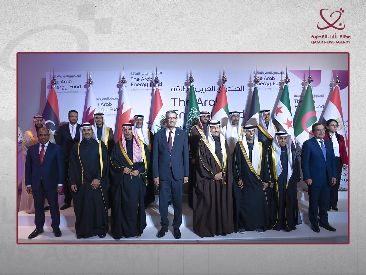 Qatar News Agency