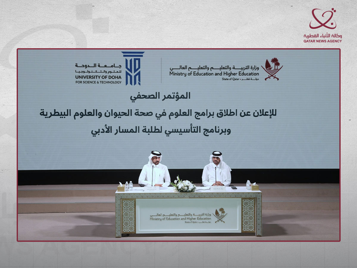 Qatar News Agency