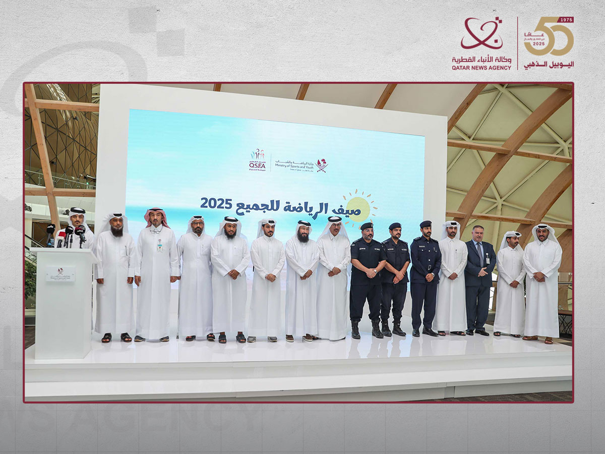 Qatar News Agency