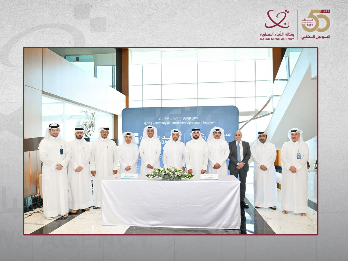 Qatar News Agency