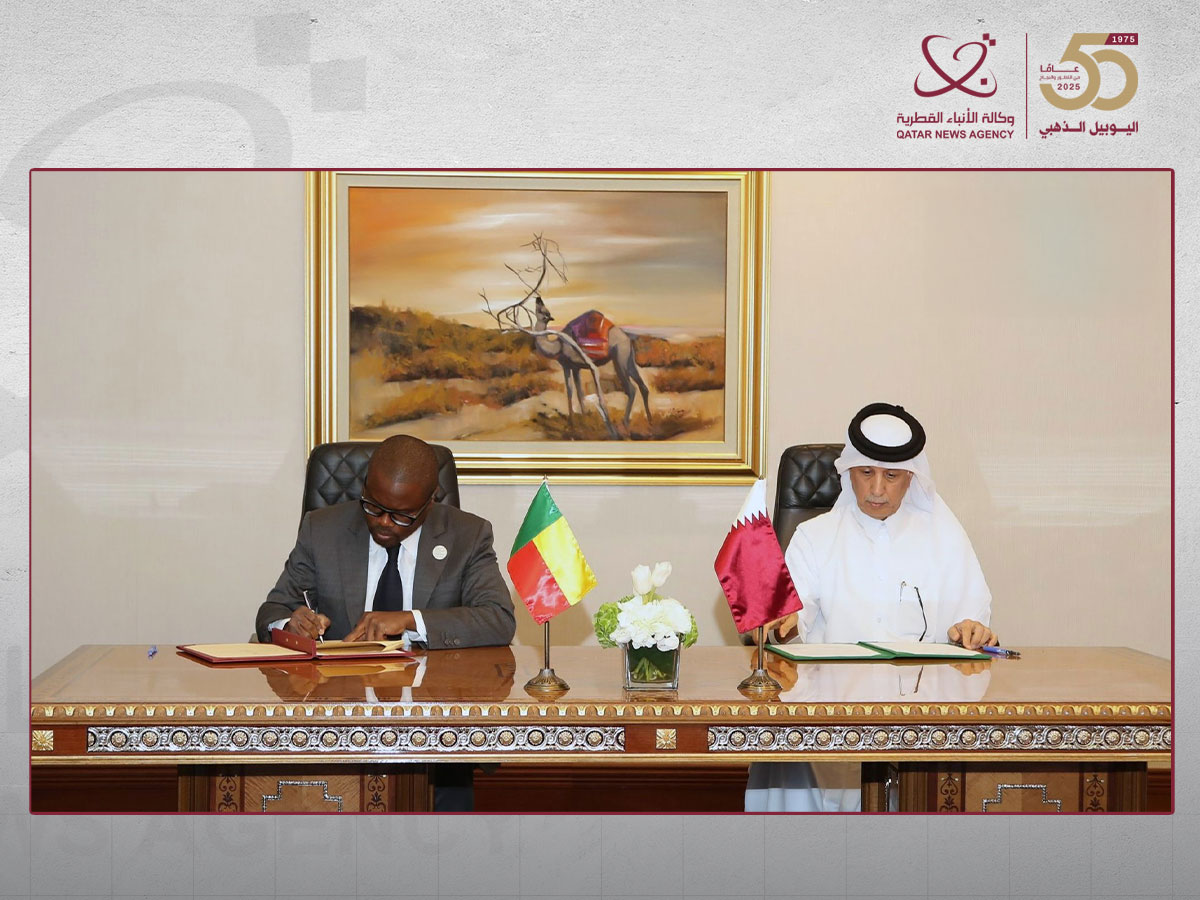 Qatar News Agency