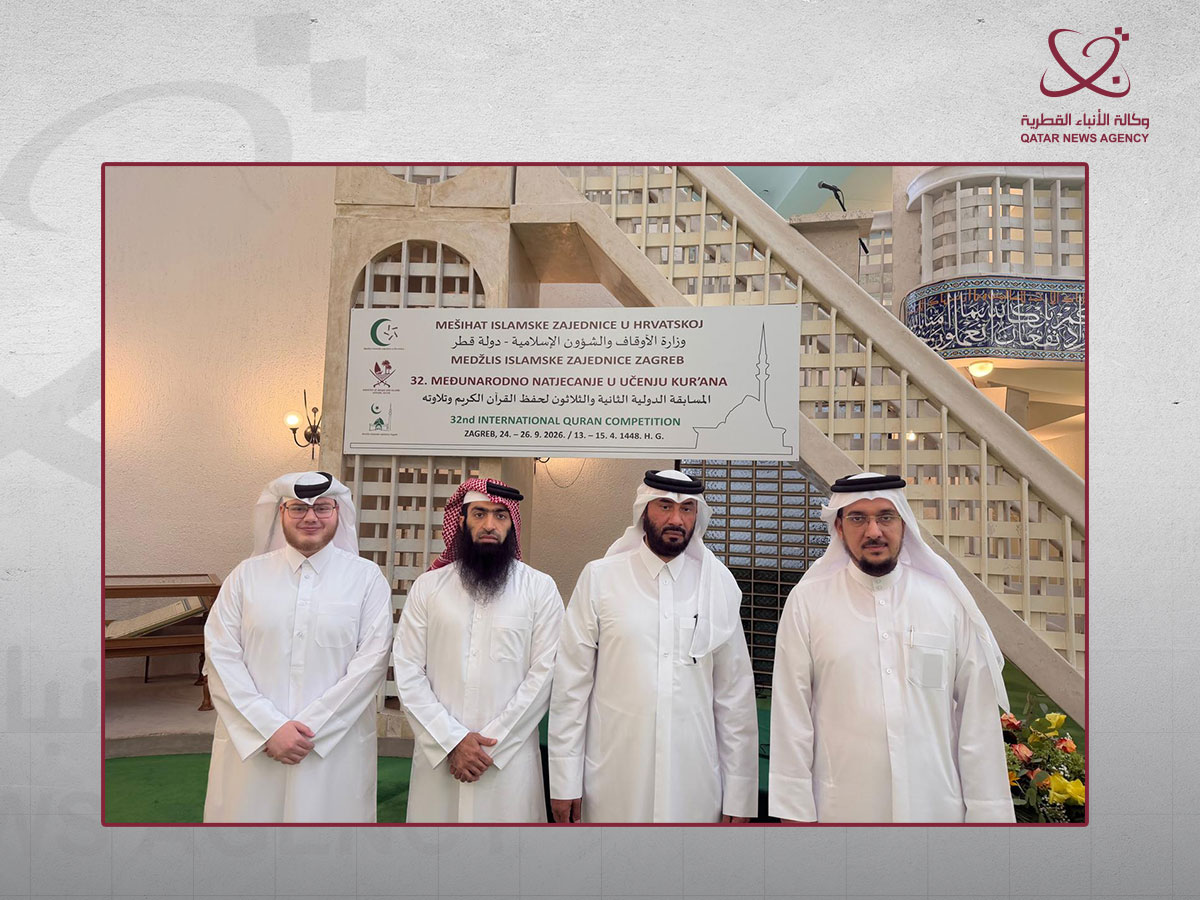 Qatar News Agency