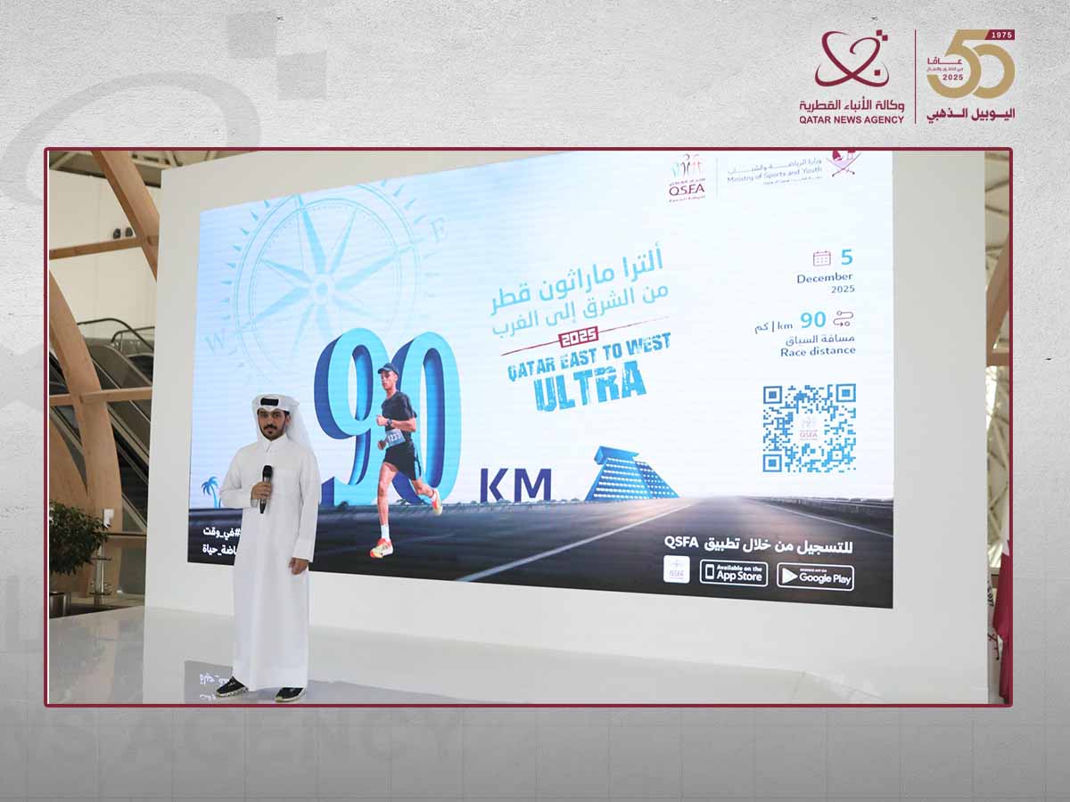 Qatar News Agency