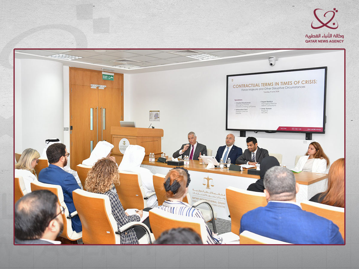 Qatar News Agency