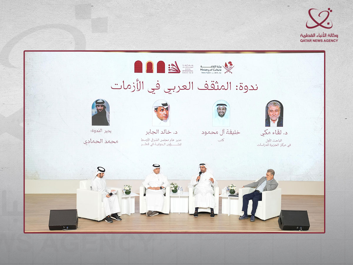 Qatar News Agency