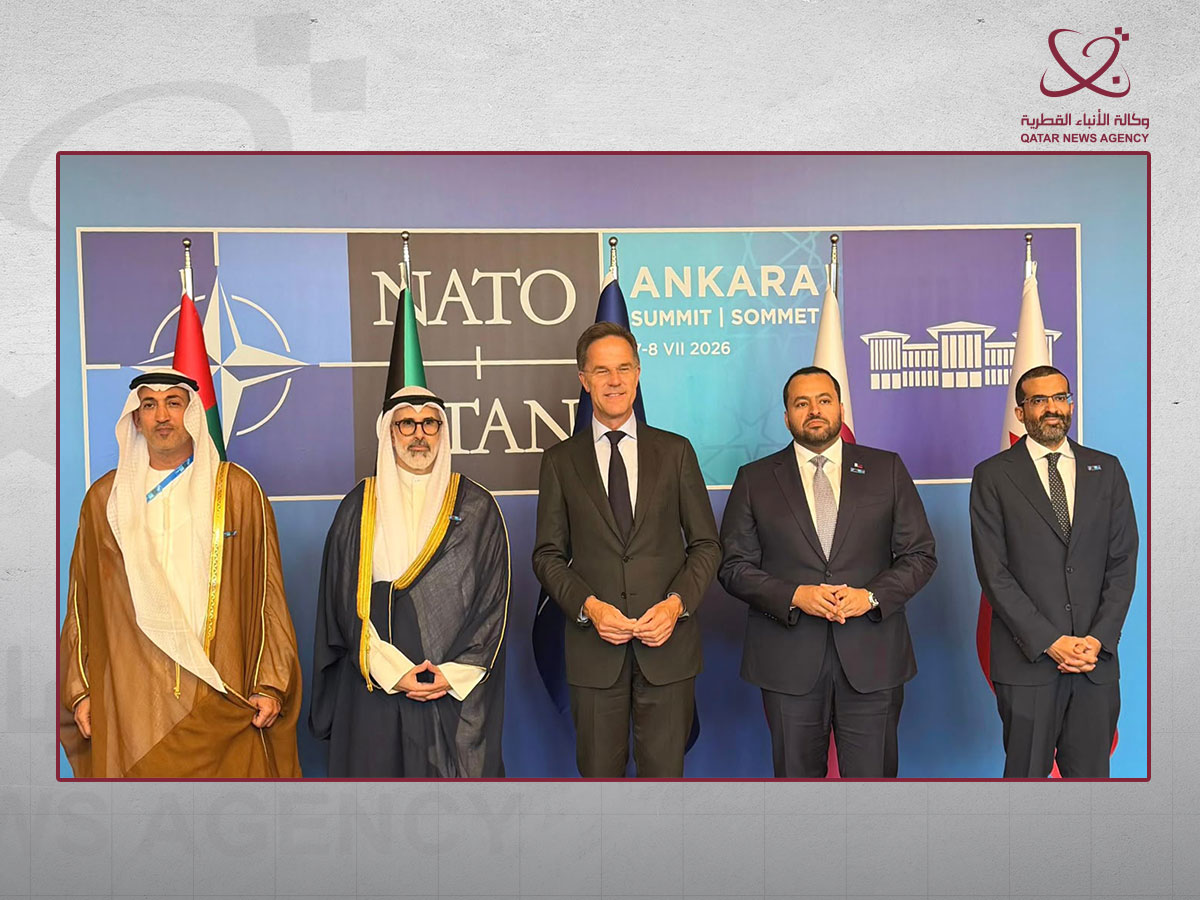 Qatar News Agency
