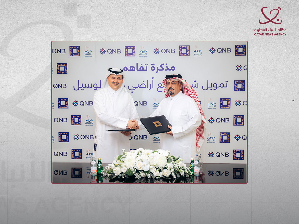 Qatar News Agency