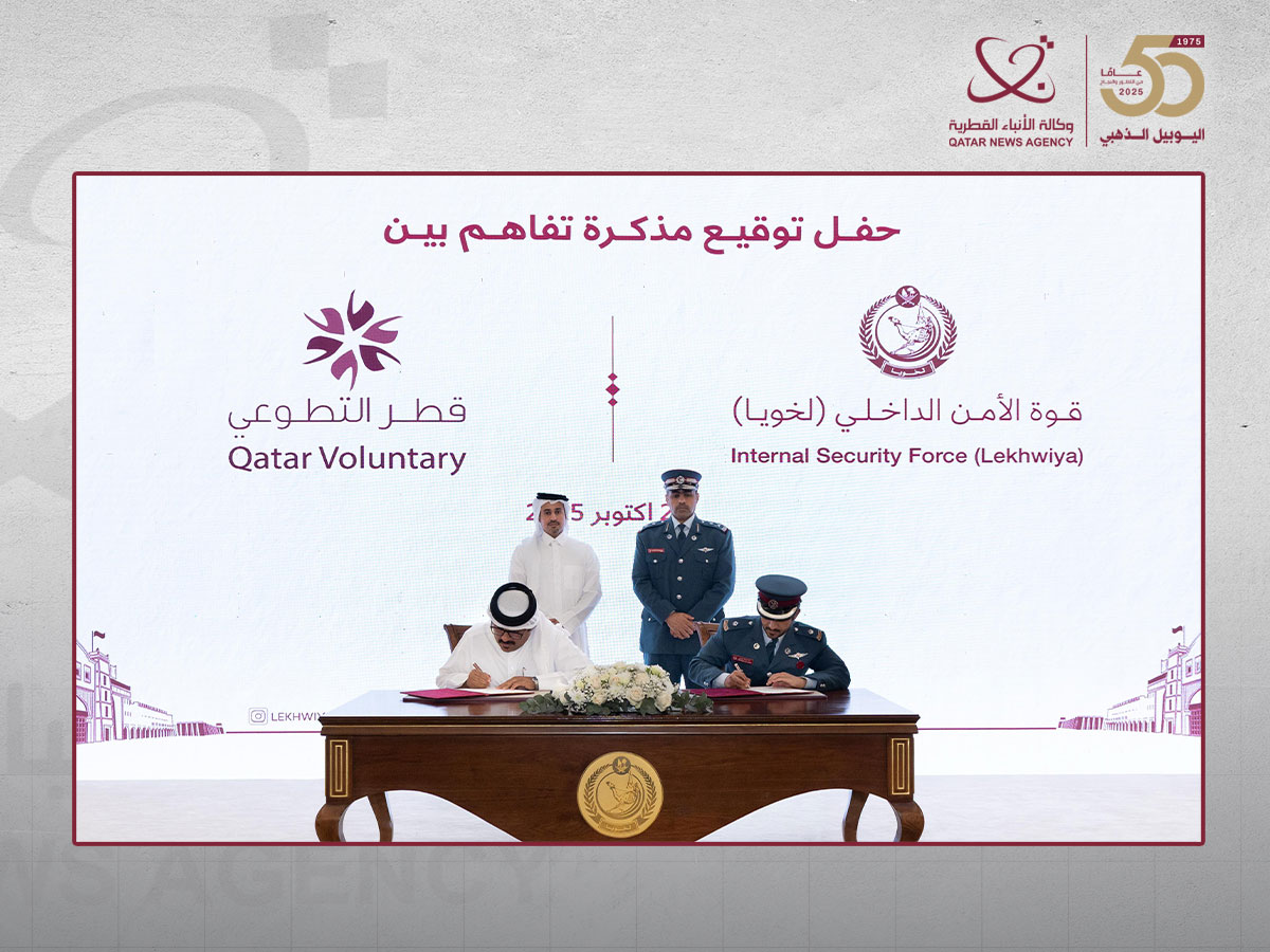 Qatar News Agency