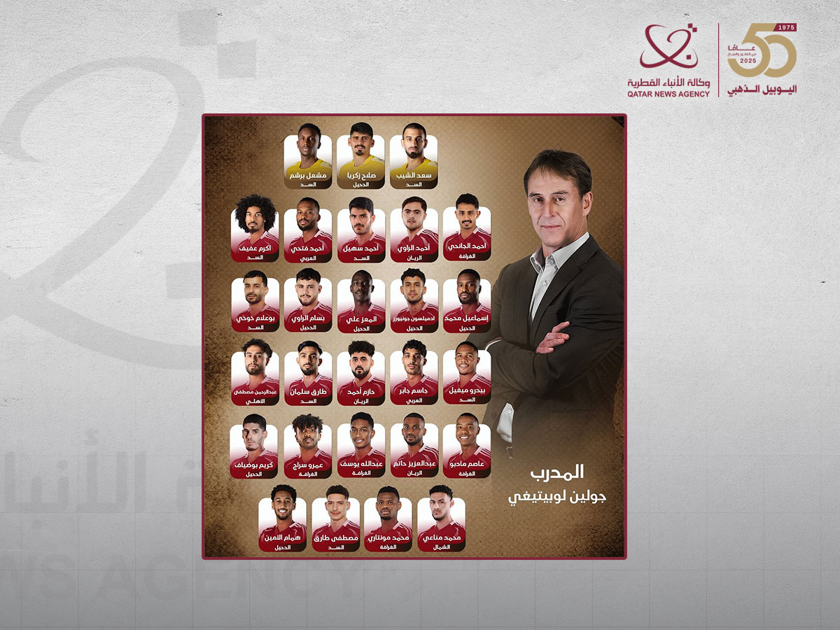Qatar News Agency