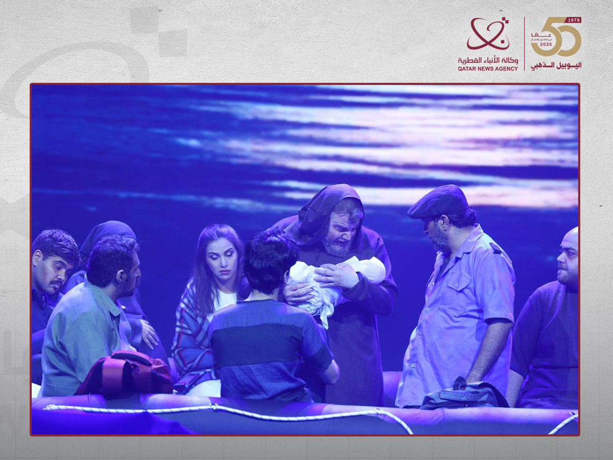 Qatar News Agency