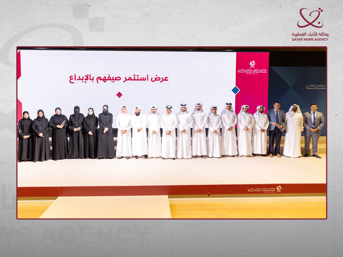 Qatar News Agency