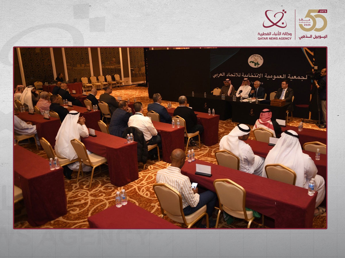 Qatar News Agency