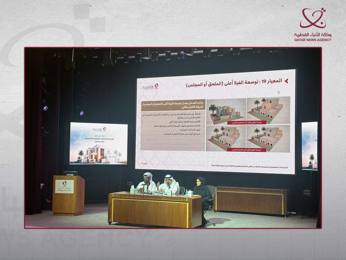 Qatar News Agency