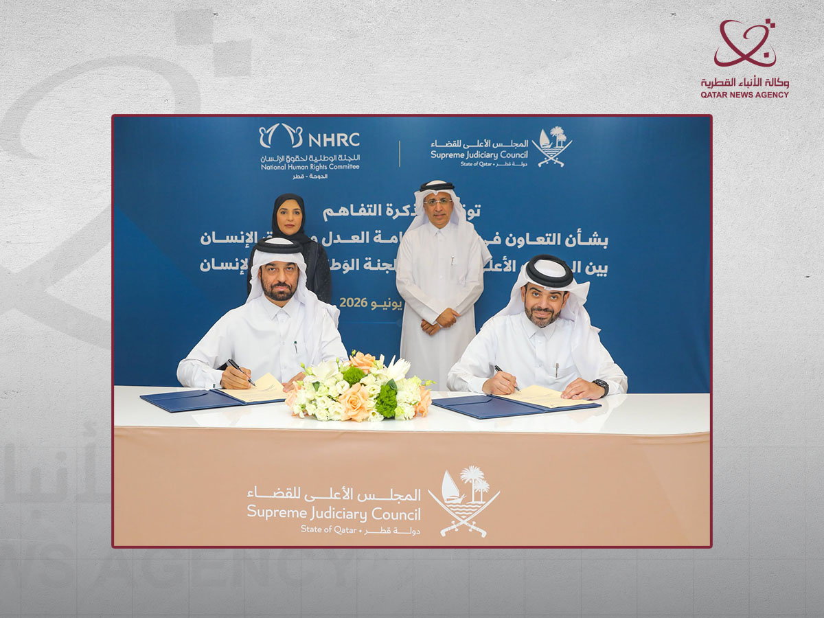 Qatar News Agency