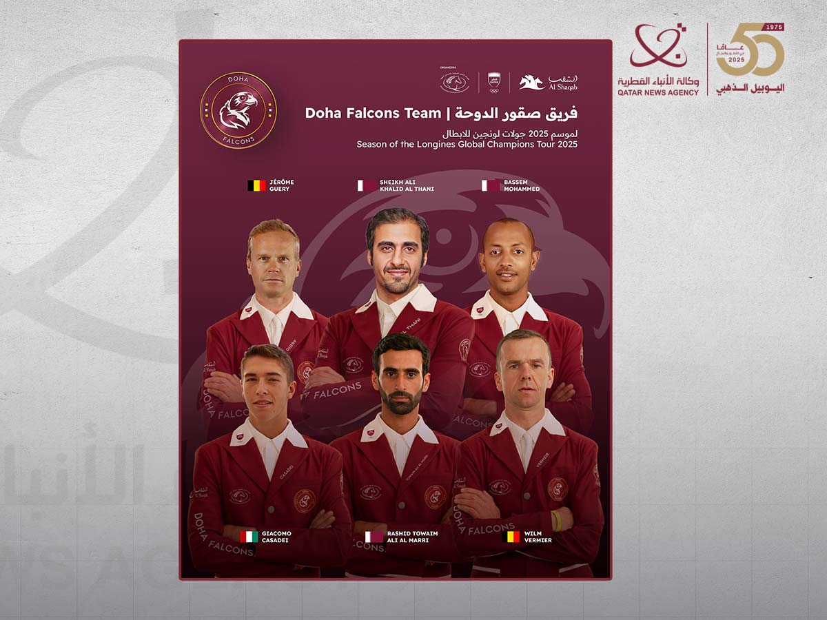 Qatar News Agency