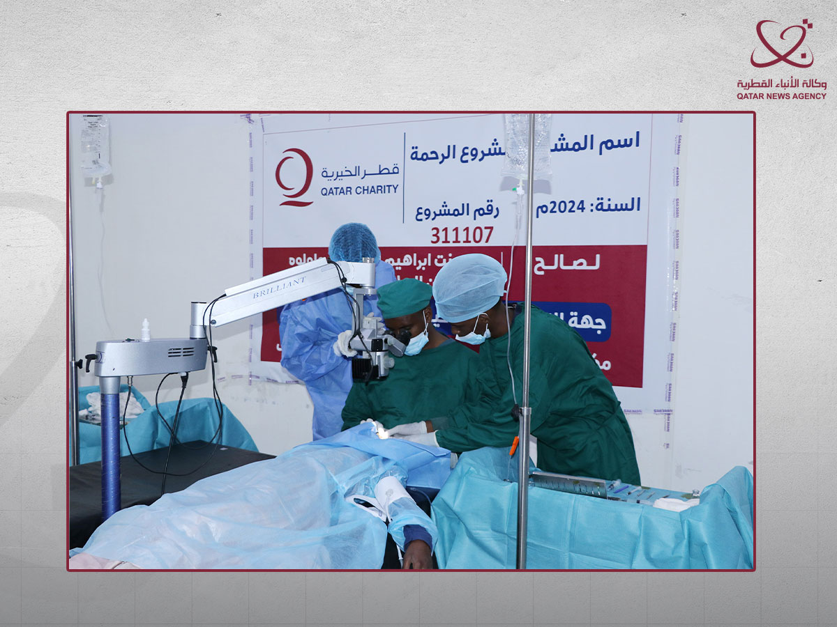 Qatar News Agency