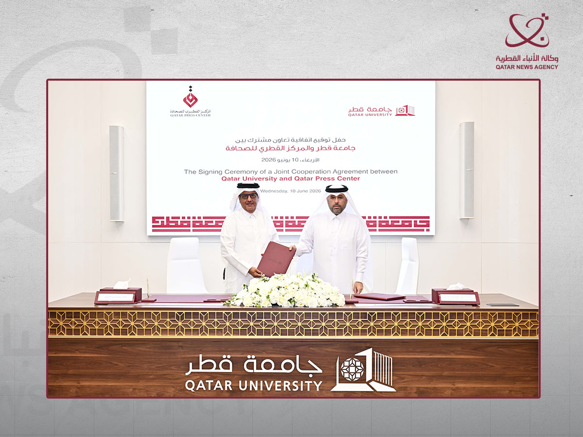 Qatar News Agency