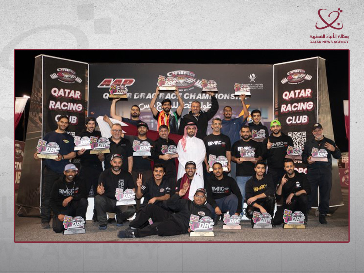 Qatar News Agency
