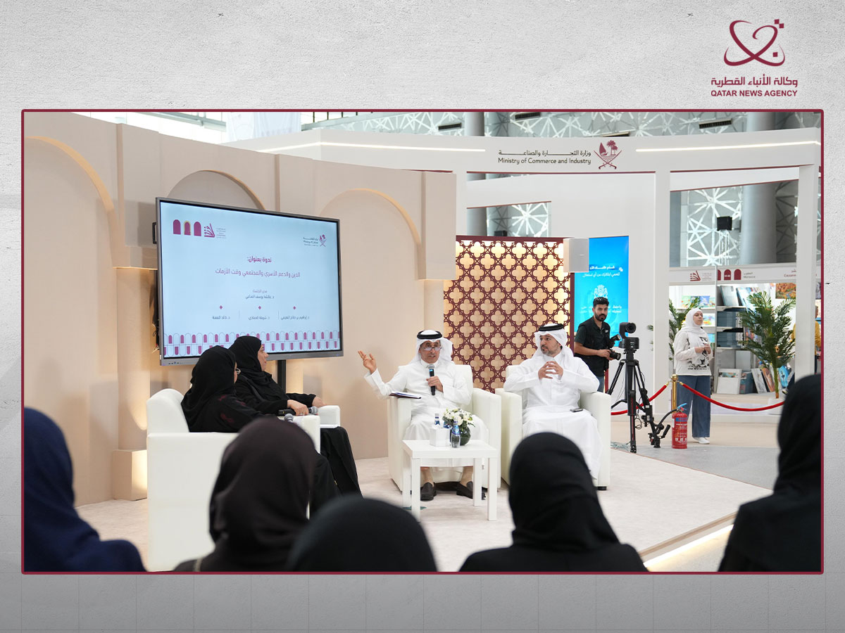 Qatar News Agency