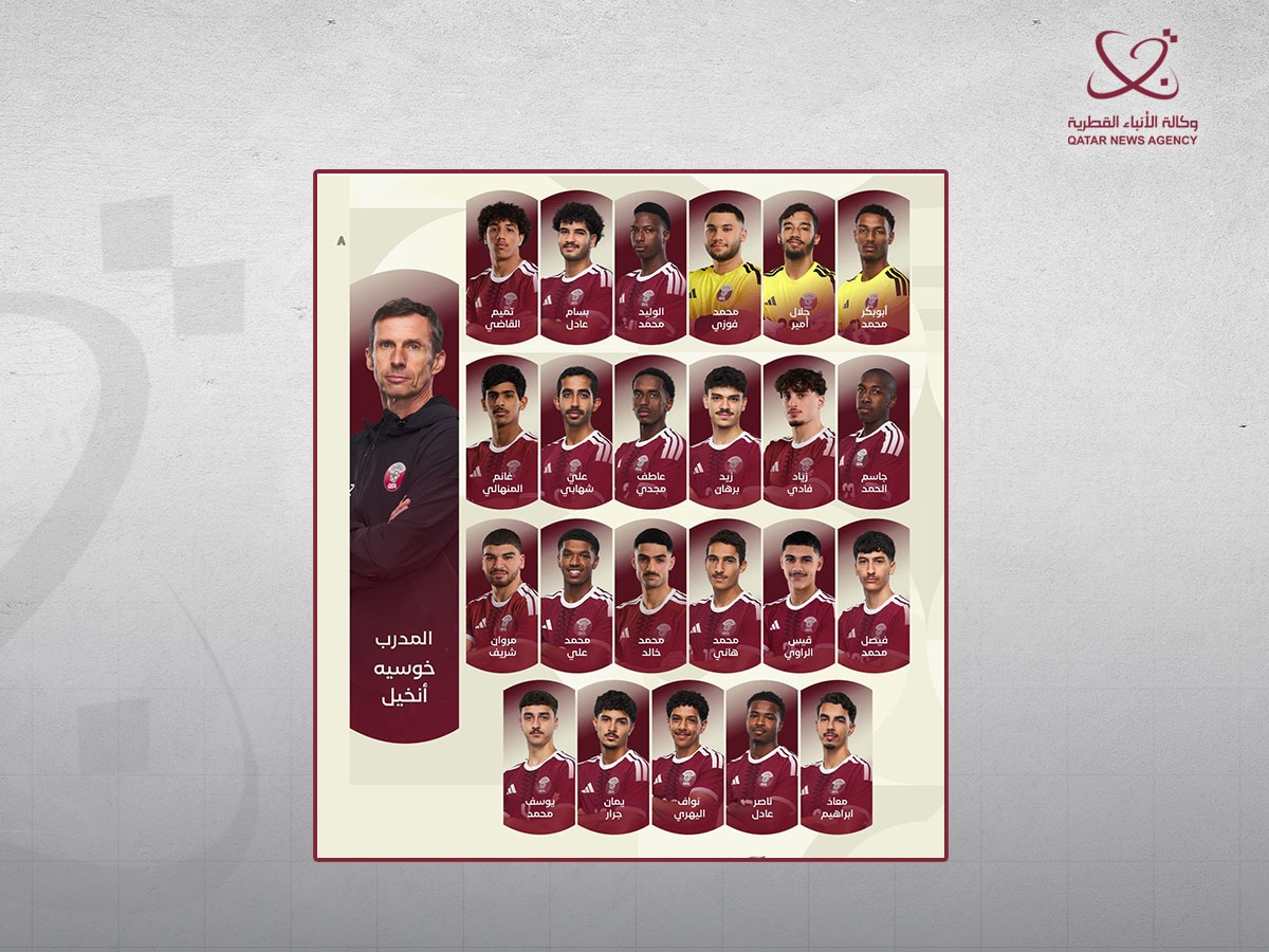 Qatar News Agency