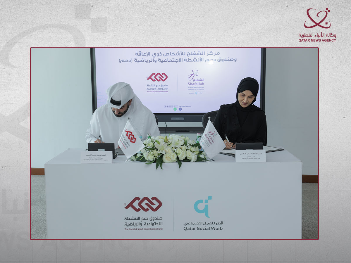 Qatar News Agency
