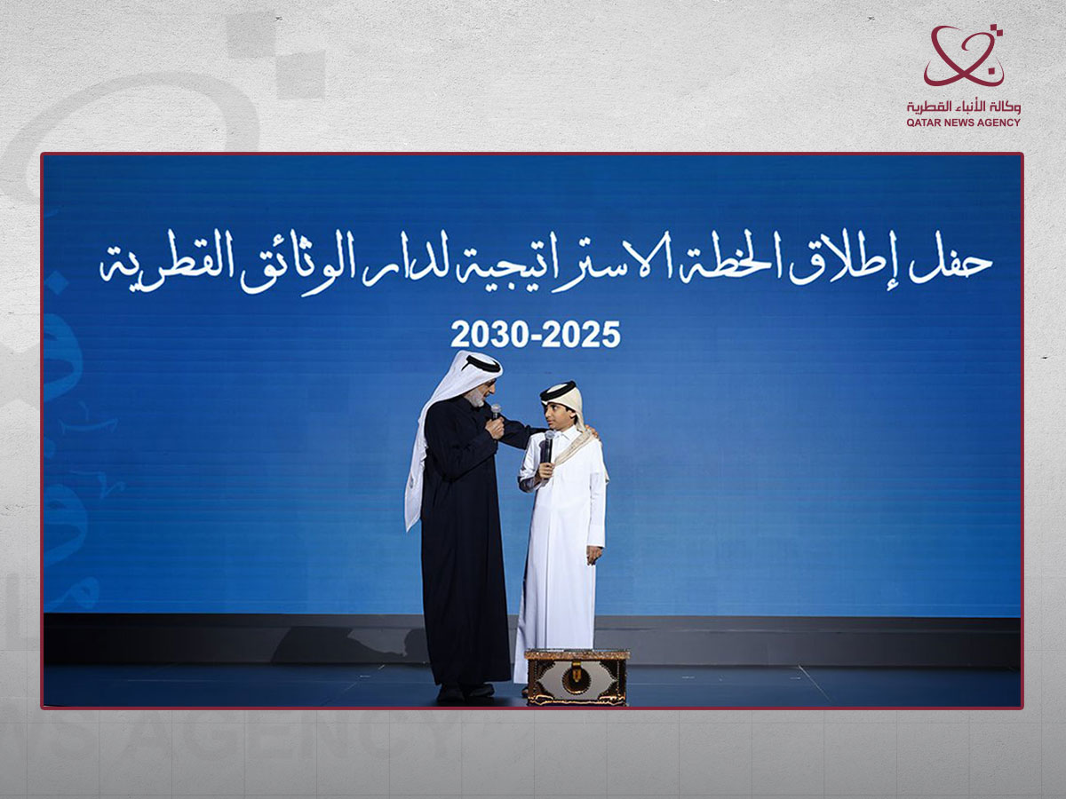 Qatar News Agency