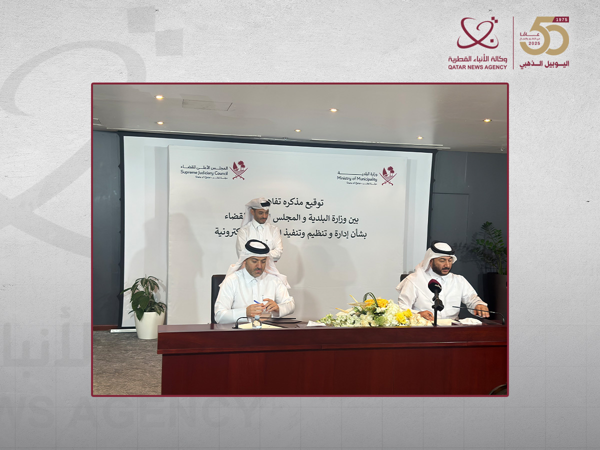 Qatar News Agency