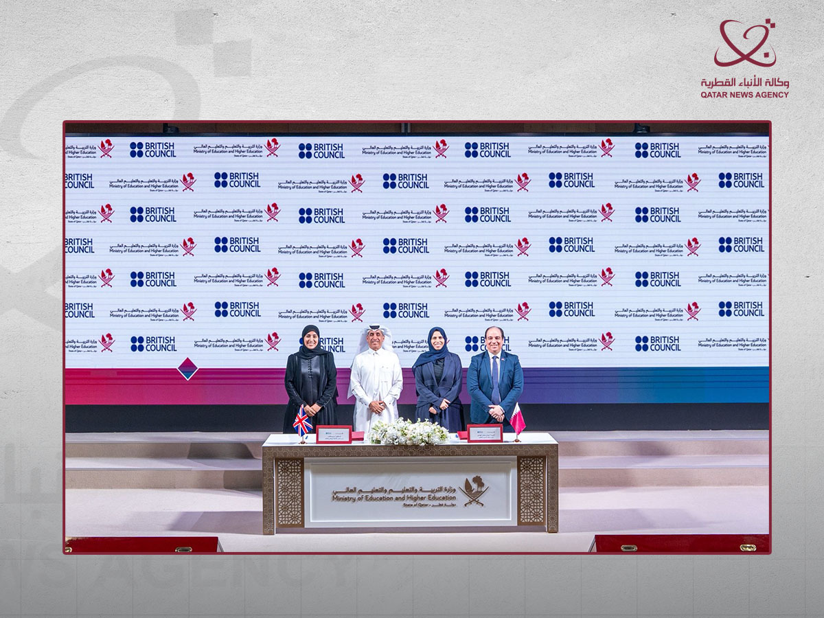 Qatar News Agency