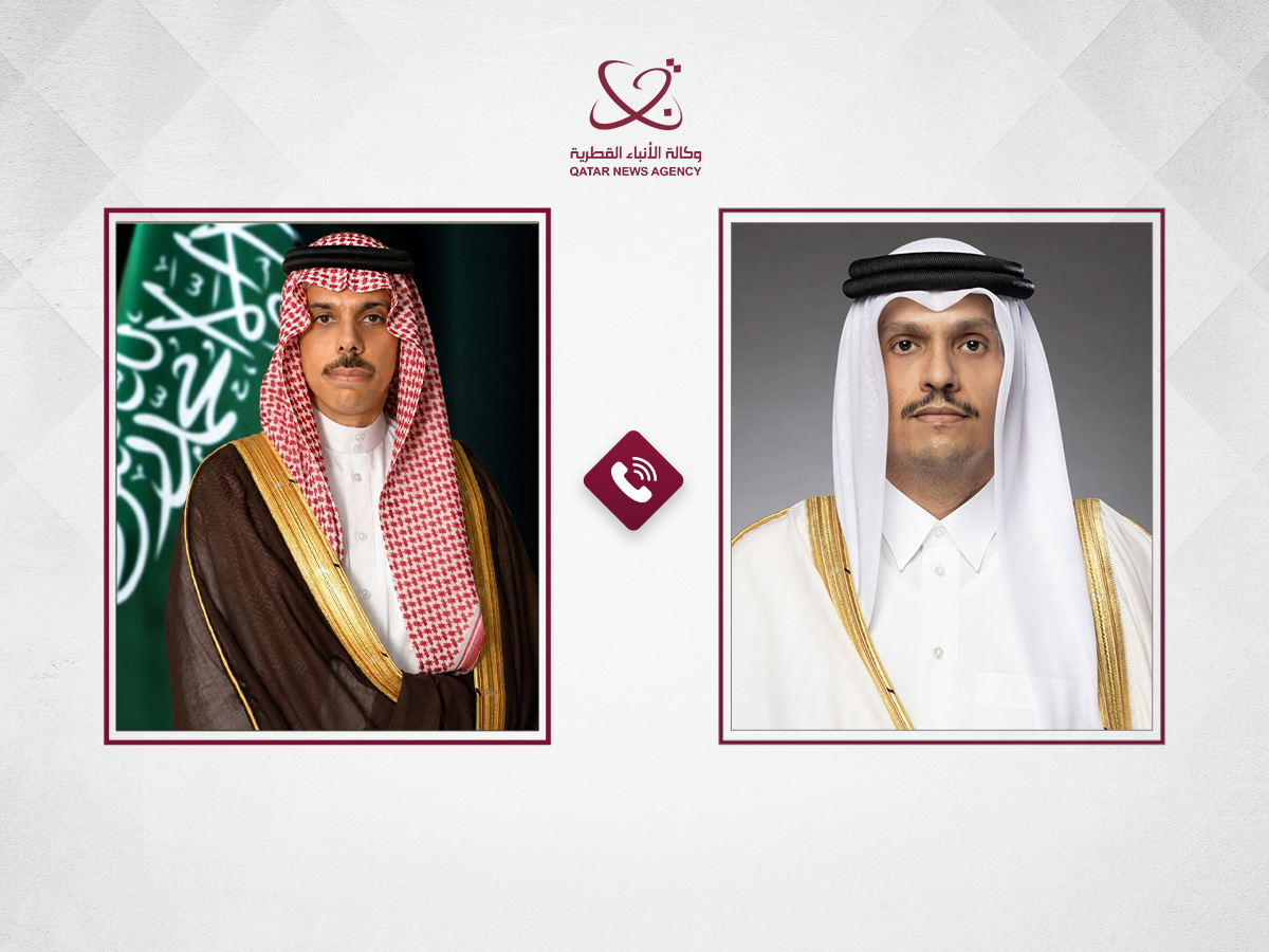 Qatar News Agency