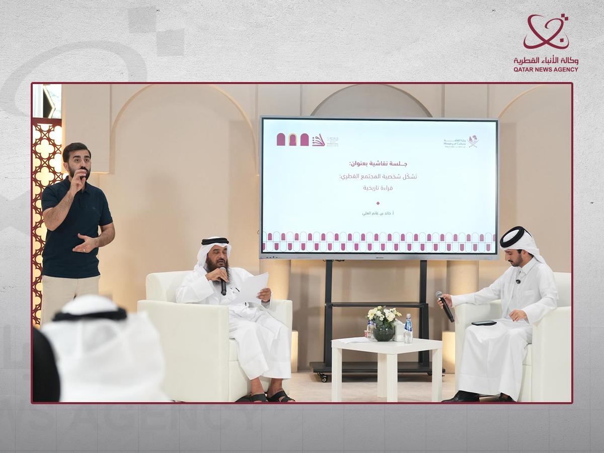 Qatar News Agency