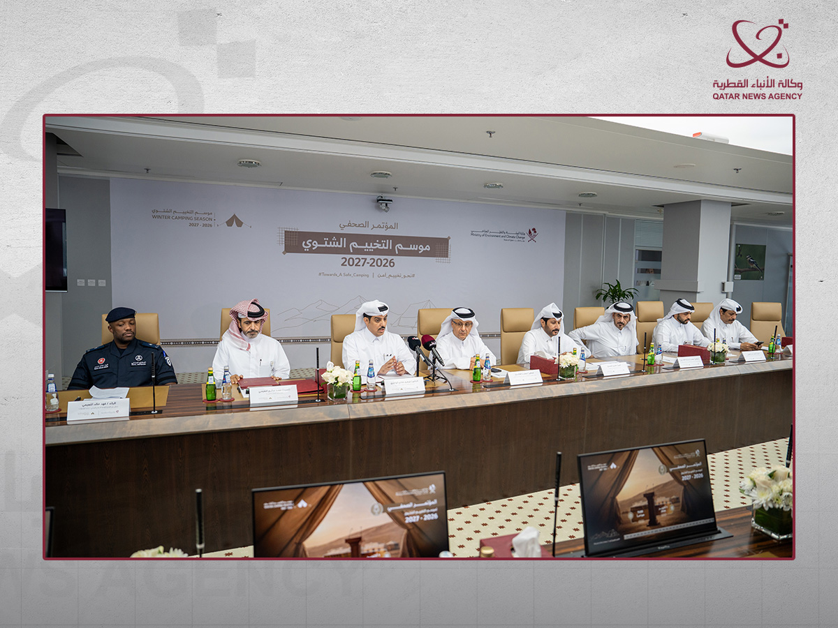 Qatar News Agency