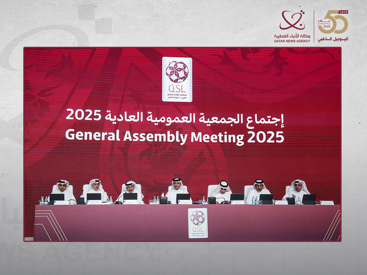 Qatar News Agency