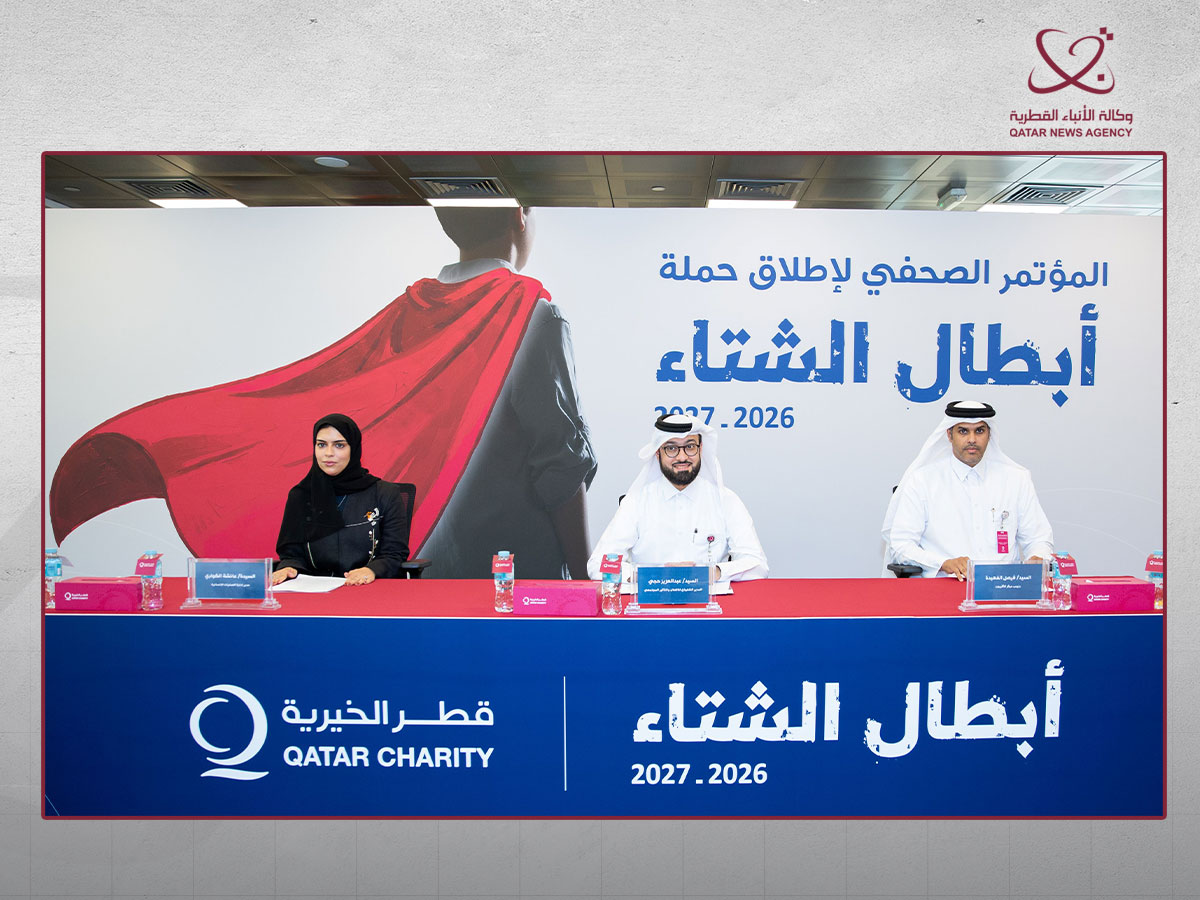 Qatar News Agency