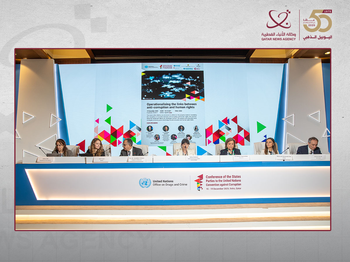 Qatar News Agency