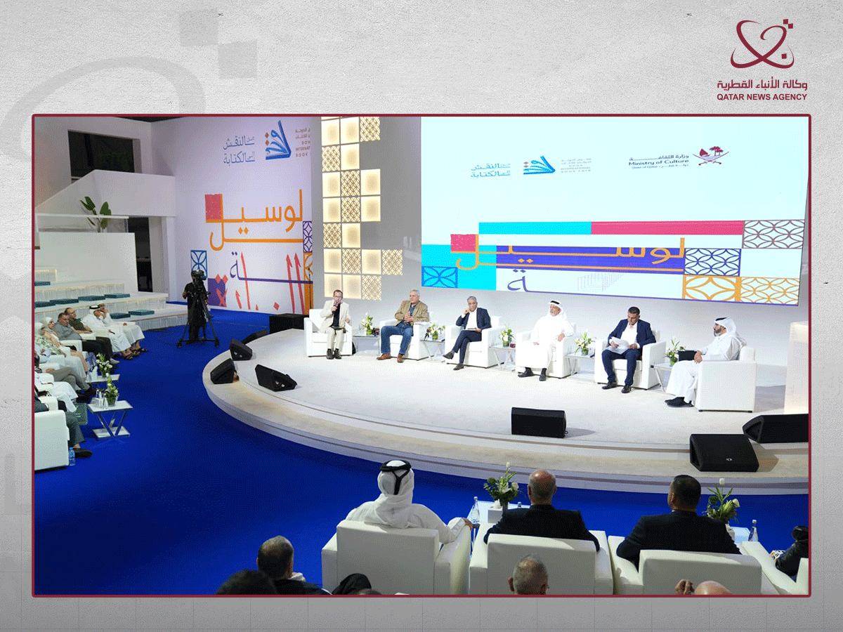 Qatar News Agency
