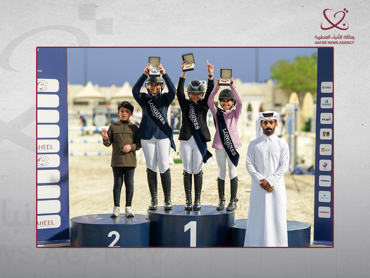 Qatar News Agency