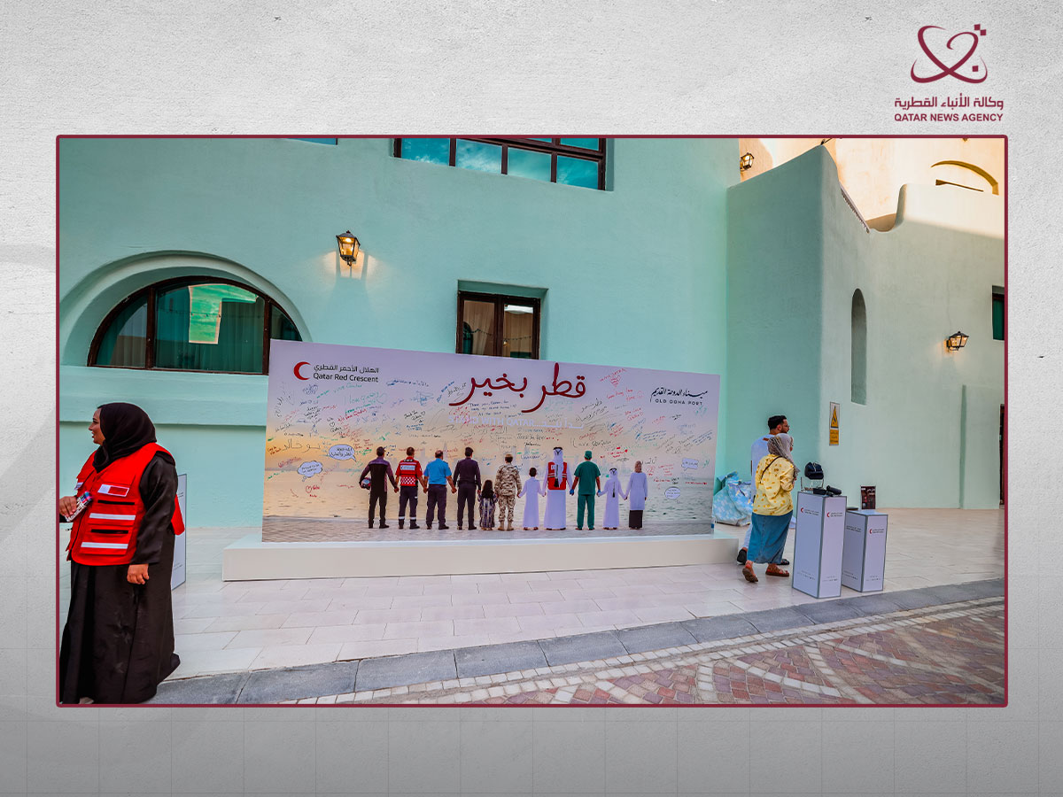 Qatar News Agency