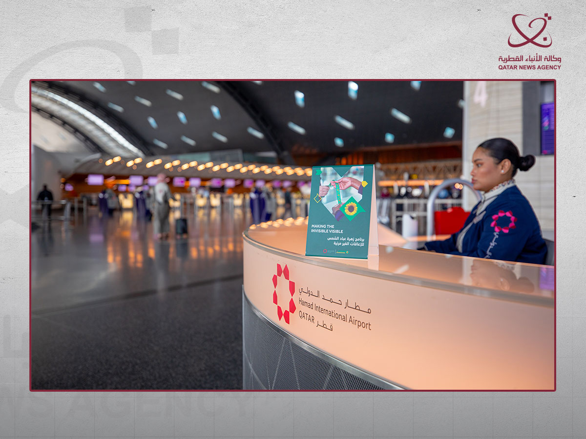 Qatar News Agency