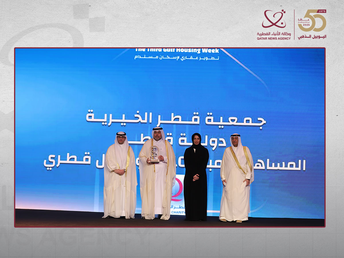 Qatar News Agency