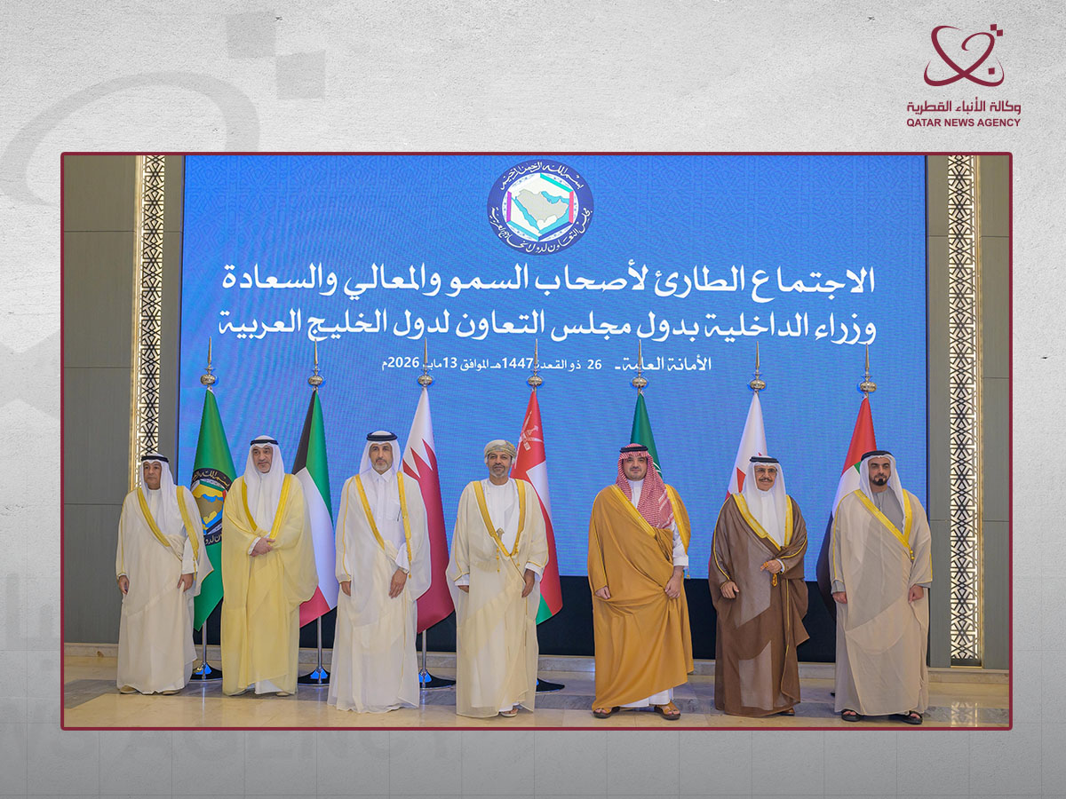 Qatar News Agency