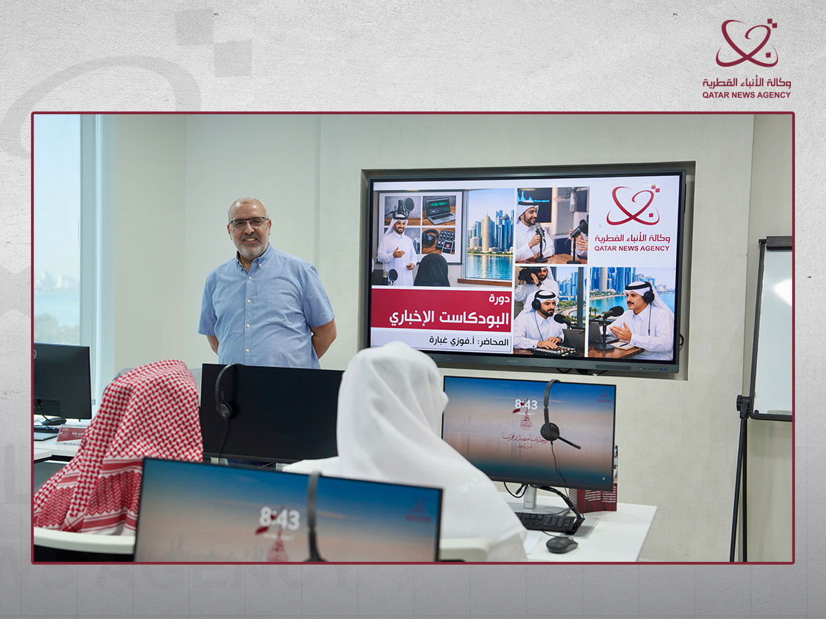 Qatar News Agency
