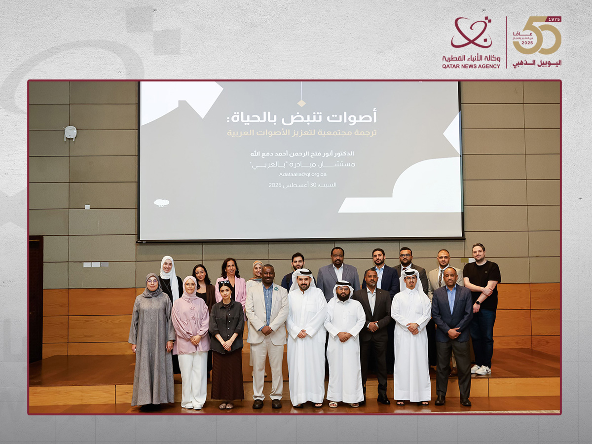 Qatar News Agency