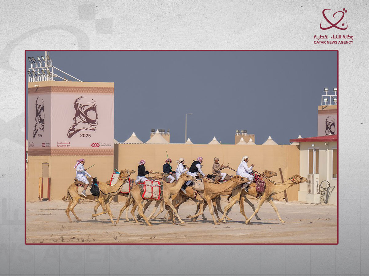 Qatar News Agency