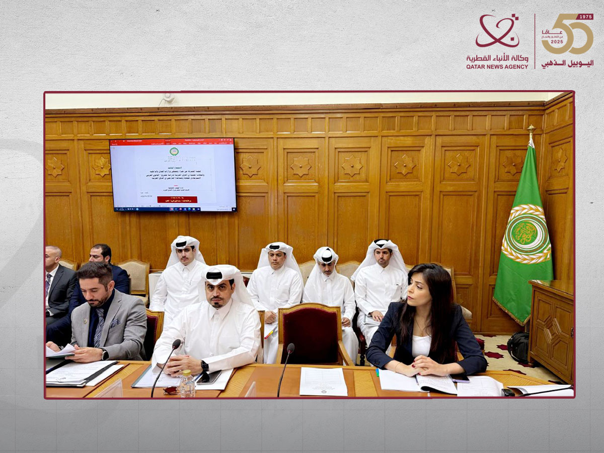 Qatar News Agency