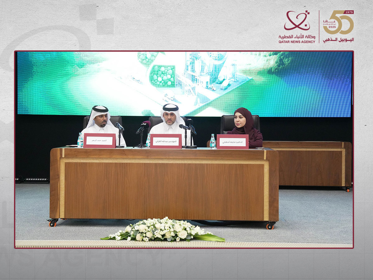Qatar News Agency